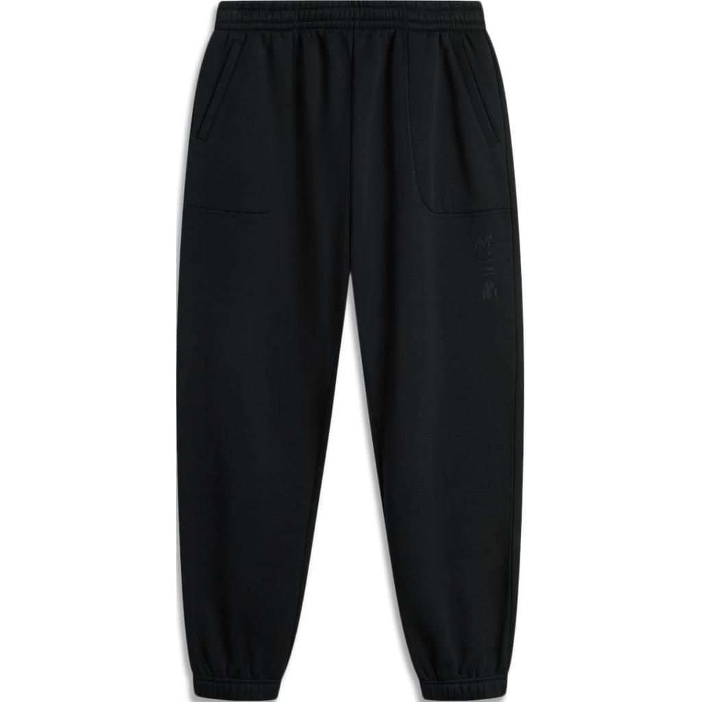 Li Ning Sports Lifestyle Series Solid Color Loose Mid Waist Drawstring Warm Fleece Cuffed Knitted Sweatpants Men Bottoms Black AKLU631-2