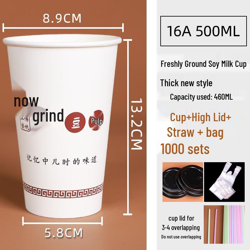 Disposable Thickened Soy Milk & Beverage Cups