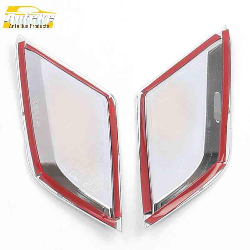 CS75 Front Fog Light Cover Chrome-Plated Decorative Trim