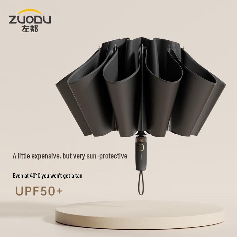 ZUODU Automatic UV Protection Portable Umbrella