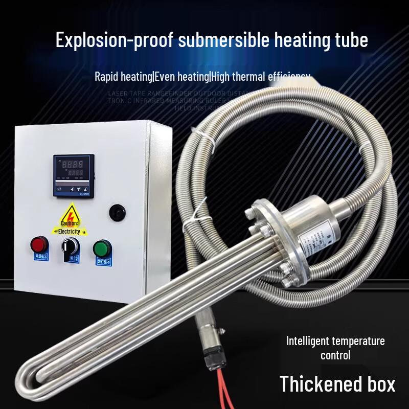Zhuqin Explosion-Proof Submersible Heating Element
