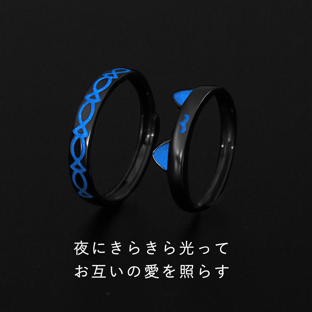 Párování pár prstenů volné velikosti Sada 2 prstenů pro kočku a rybu Stříbrný světelný zásnubní prsten vhodný pro alergiky je dodáván s exkluzivní krabičkou [MIYEKI]