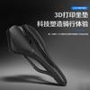 Yafeng's New 3D Printed Road Bike Seat Cushion Mountain Saddle Short Nose