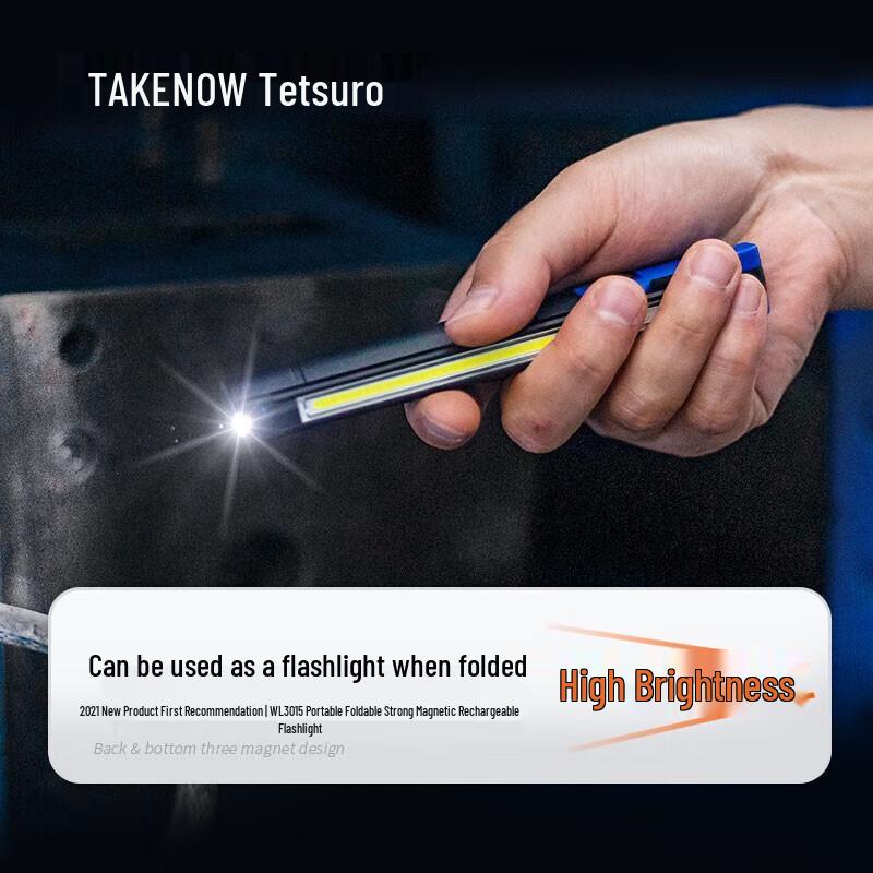 Tielang WL3150 Rechargeable Magnetic Folding Work Light