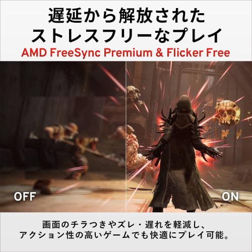 Pokročilý herní monitor Pixio PX248 Prime 23,8" FHD IPS 144 Hz 1 ms