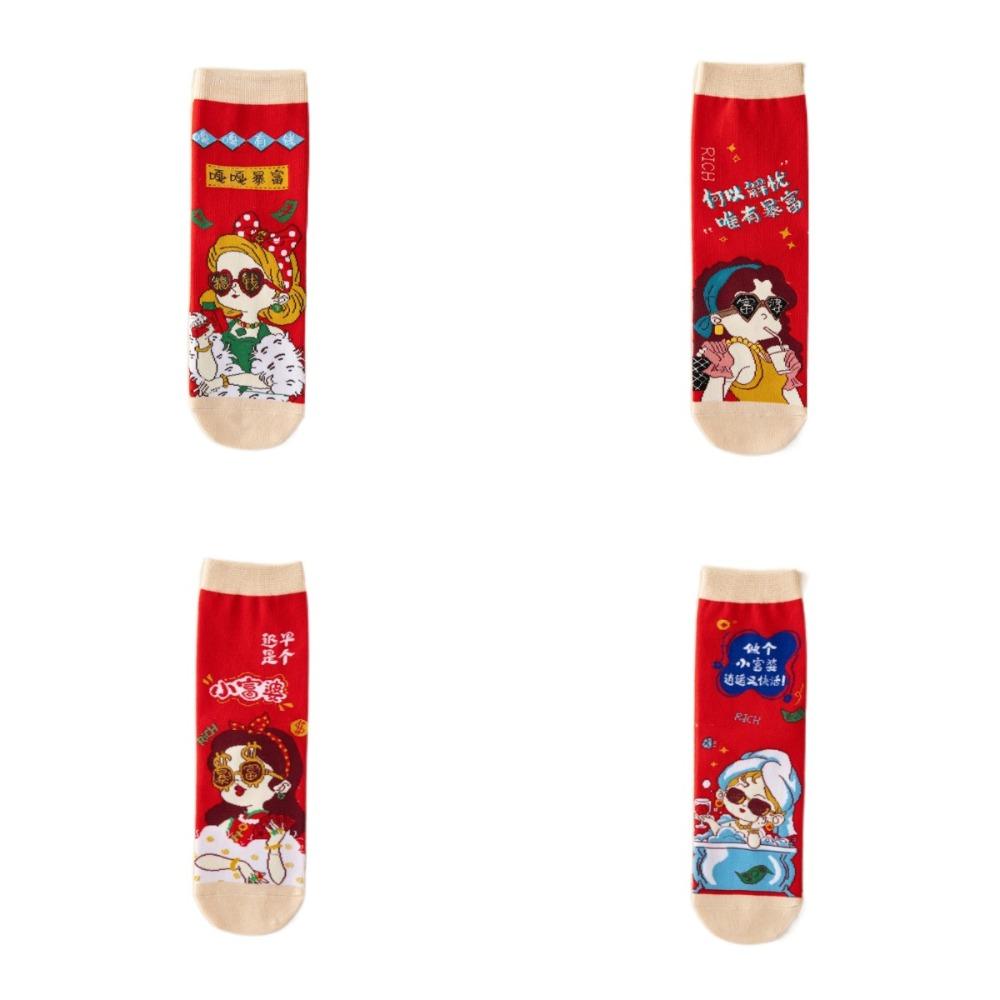 

4Pairs Cartoon Snake Year Socks Good Luck Zodiac Year Socks Cute Mid-Calf Socks New Year Gifts Style E