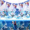 Frozen Elsa Anna Birthday Party Decorations Set Perfect For Your Little Princess's Special Day