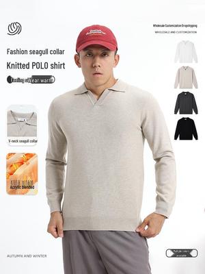 Hochwertiger Herrenpullover mit Möwenkragen - Vielseitig, Lässig, Warme Strickware für Herbst/Winter