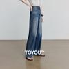 Chuyu Women's 2025 Summer Acetate Blend Wide-Leg Jeans