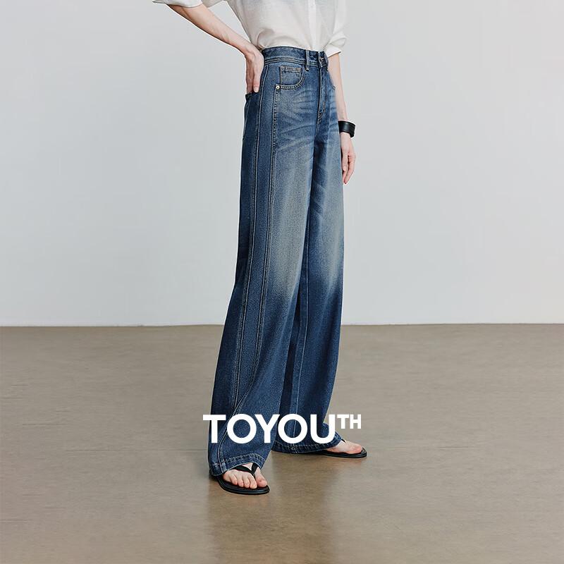 Chuyu Women's 2025 Summer Acetate Blend Wide-Leg Jeans