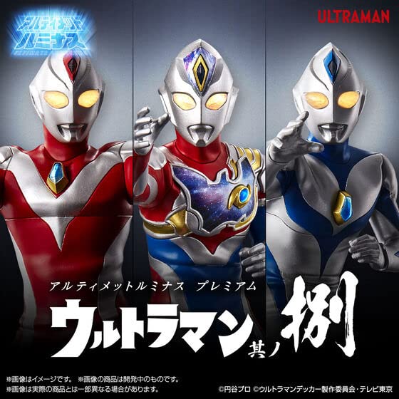 Ultraman Rider Ultimate Luminous Premium Partea 1 Decker Ultraman Dyna Tip puternic Ultraman Dyna Miracle (Ultraman și Tip)
