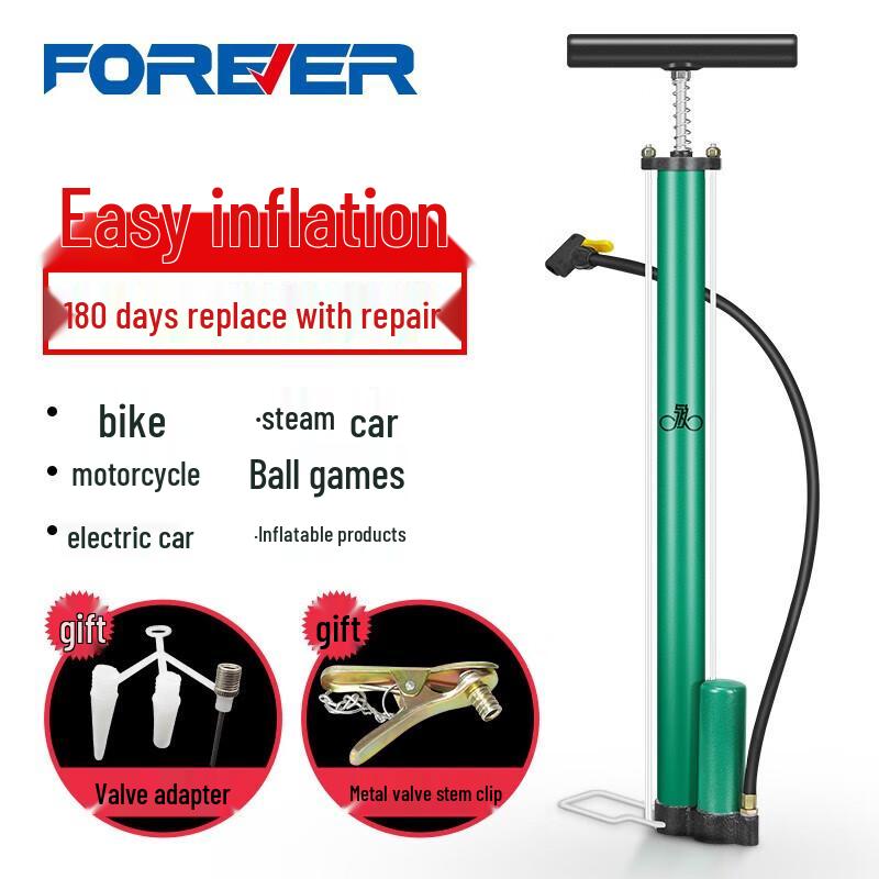 Yongjiu Vintage High-Pressure Air Pump