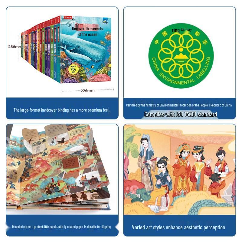 Children's Science & Traditional Culture Flip Book Set (20 Volumes)