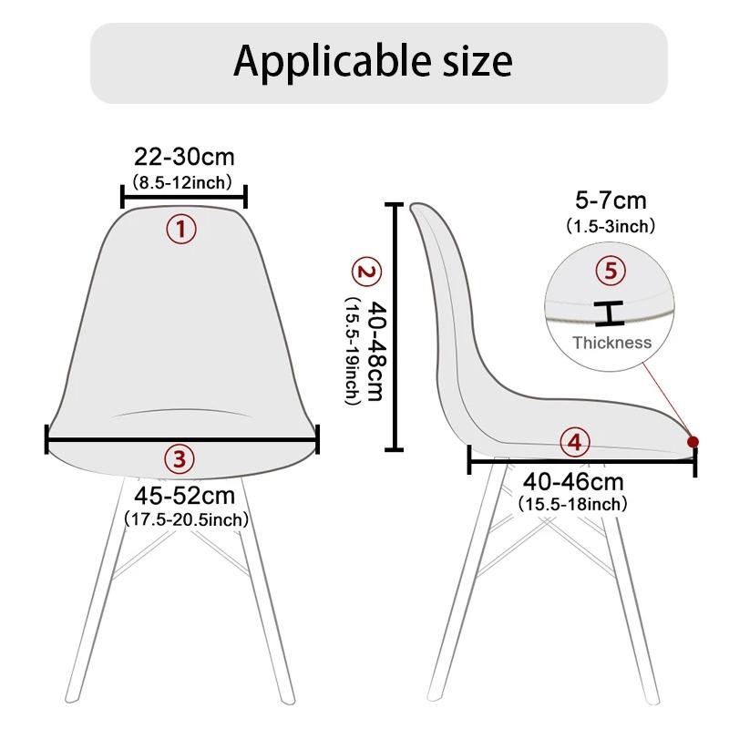 1/2/4/6 Pieces Of Solid Color Jacquard Chair Cover Dustproof Elastic Prismatic Simple Hotel Living Room Home Shell Chair Cover