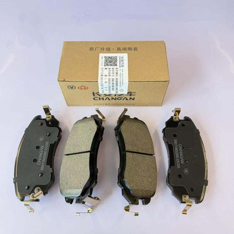 Auto parts High quality Front brake pads or Rear brake pads for Changan OSHAN X5PLUS