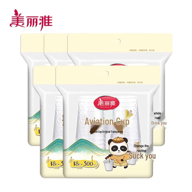 

Meiliya 300ml Disposable Plastic Cups