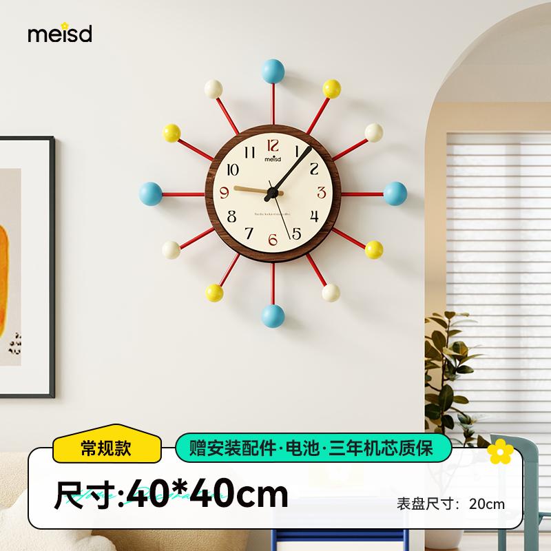Nordic Cream Style Wall Clock, Dopamine Inspired Silent Wall Clock for Living Room, Modern Round Kitchen Dining Decor