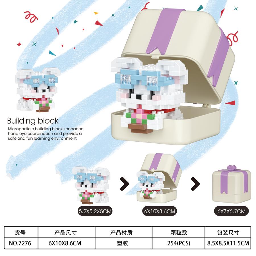 Cute Pet Series Gift Box Plastic Building Blocks DIY Assembled Toys Animals Toys For Kids Birthday Christmas Gifts