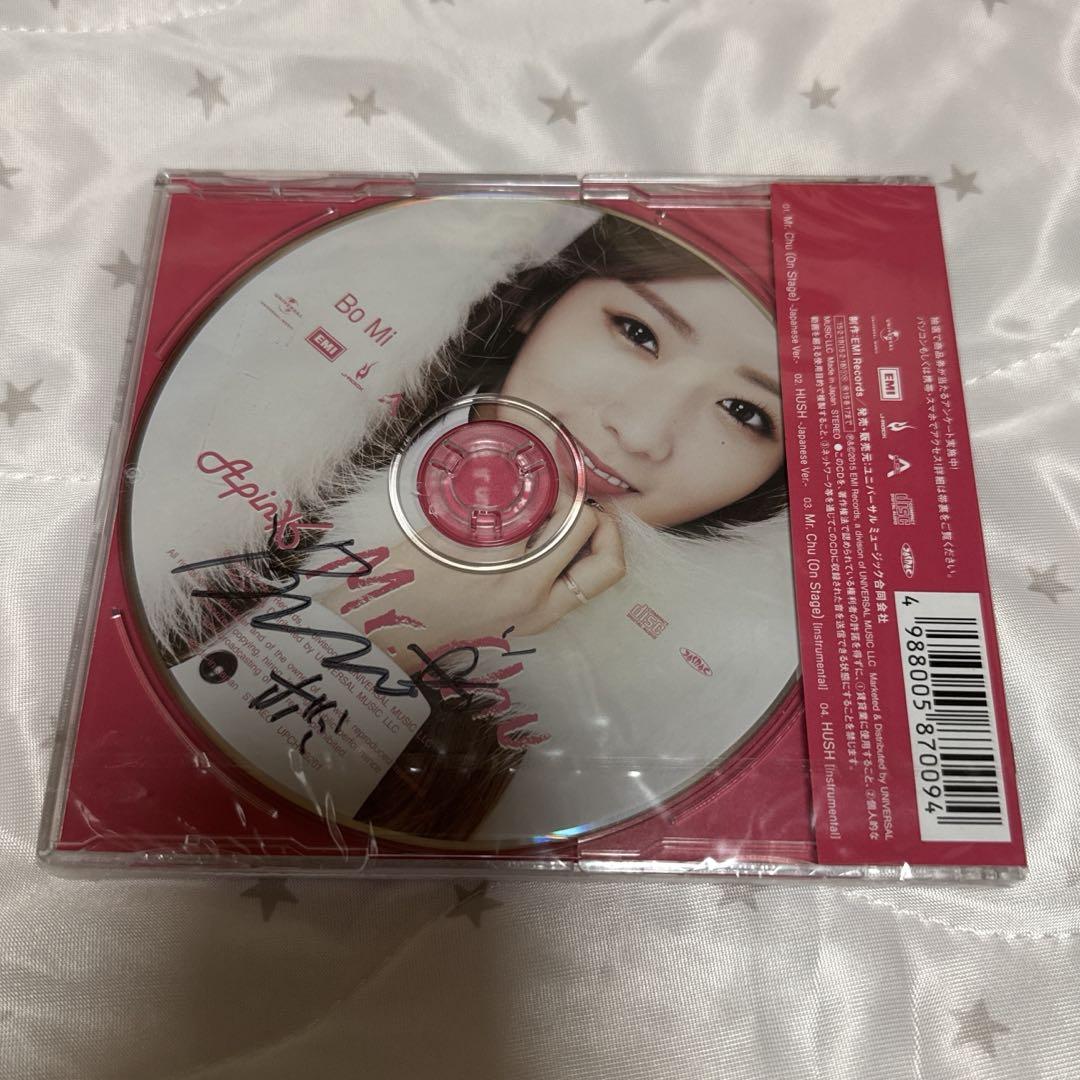 

[USED] Apink Mr.Chu Bomi autographed first limited edition C Bomi Ver.