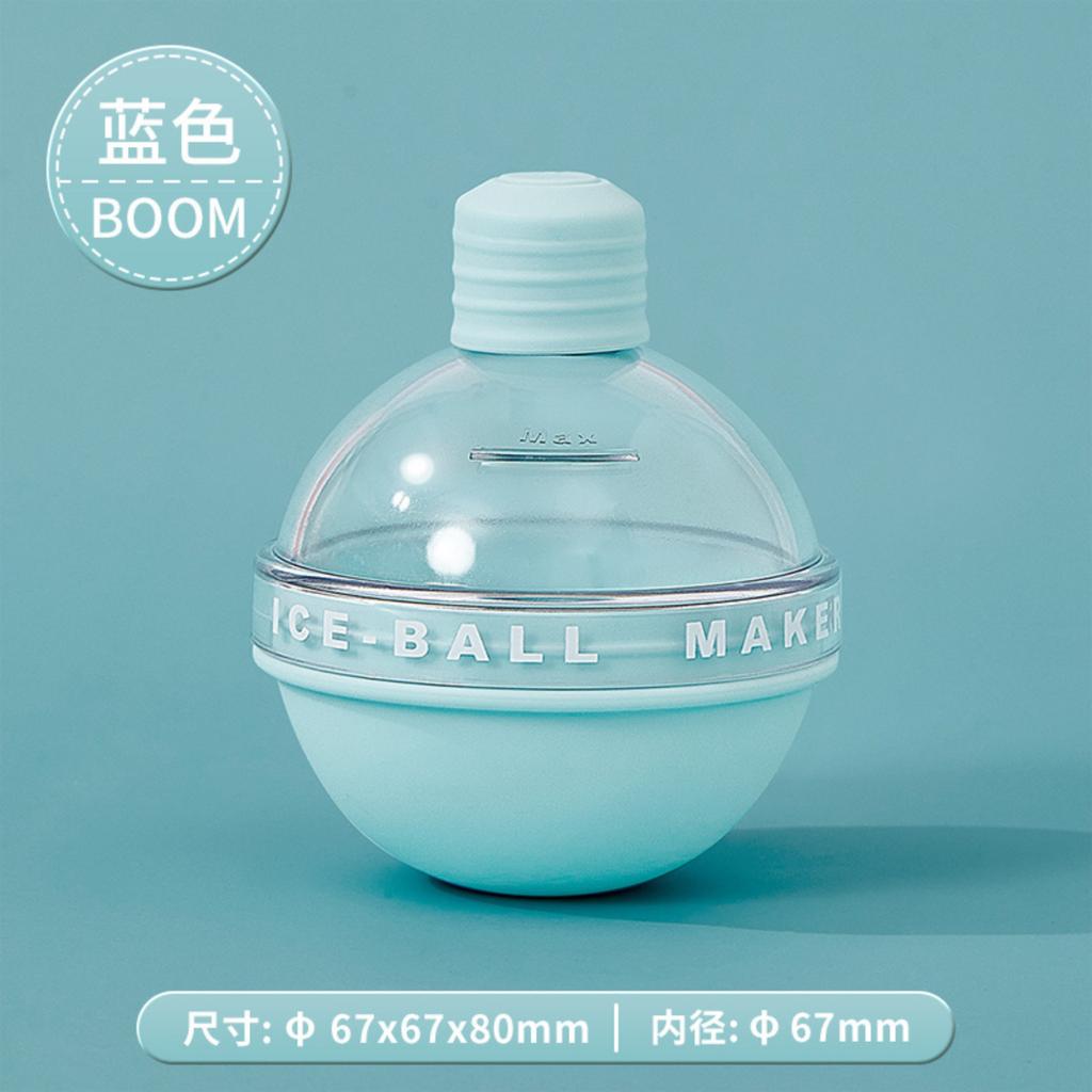 Ice Ball Mold, Whiskey Round Ice Tray, Light Bulb, Round Ball, Household Food-grade Silicone Ice Box, Freezing .