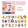 2-Piece Matching Puzzle Board With Cartoon Animal & Vehicle Designs - Educational Preschool Toy For Toddlers