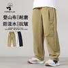 Boys Loose Waterproof Long Pants Kids Outdoor Casual Trousers