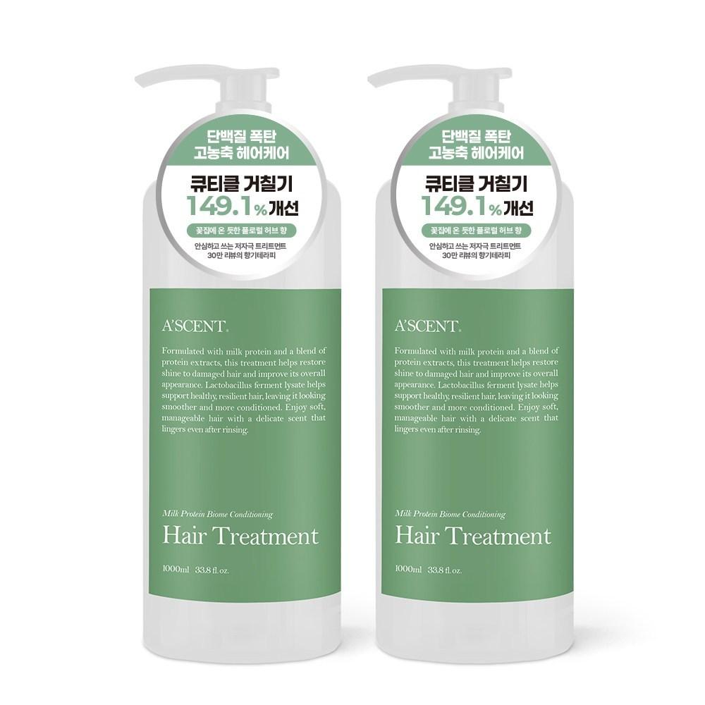 Acent Protein Treatment Salon Hair Pack Hair Clinic Mildly Acidic Green Airy 2 pcs 1L