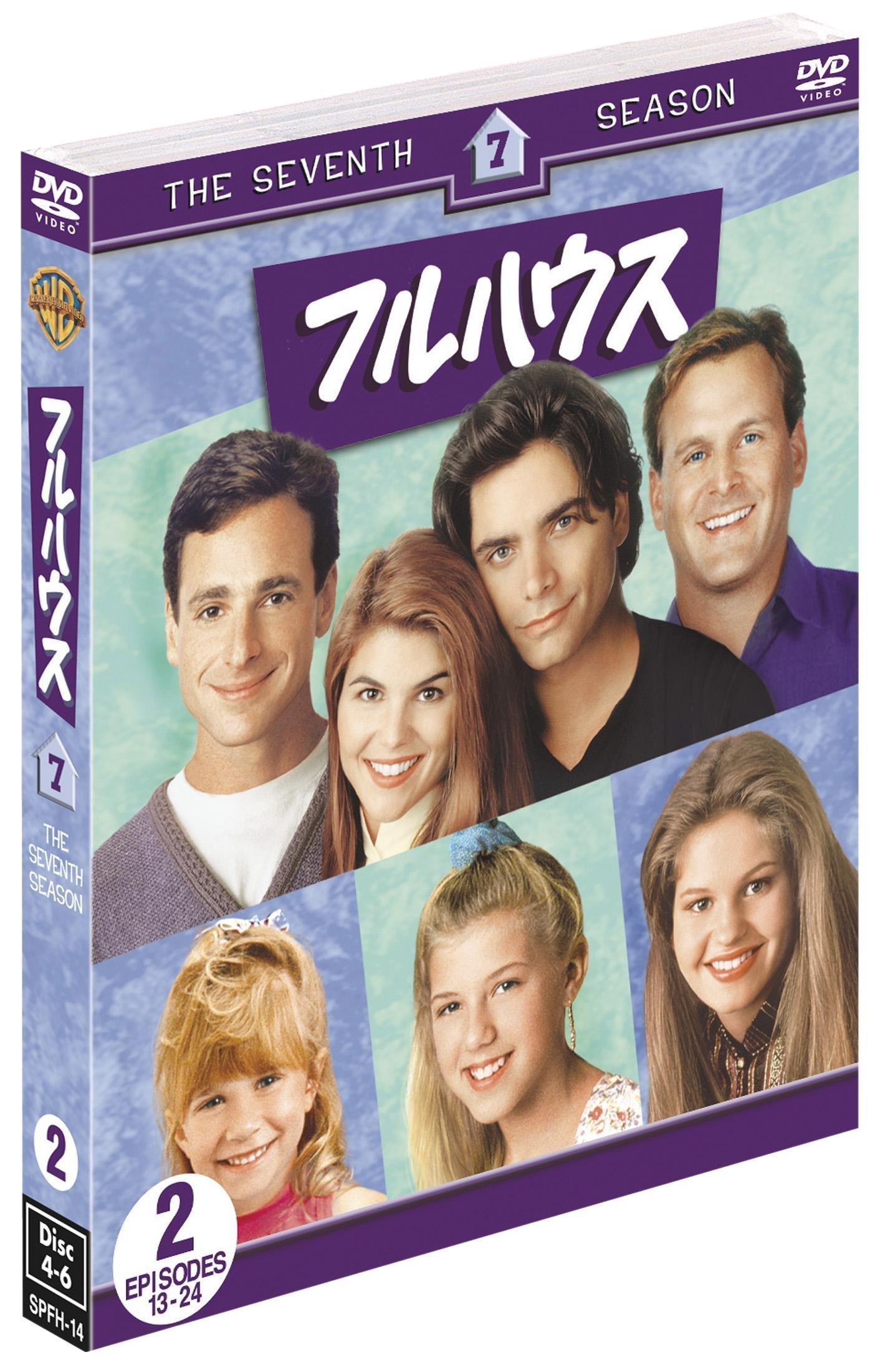 

Full House 7th Season Second Half Set (Episodes 13-24, 3-Disc Set) [DVD]