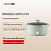 Xiao Huaxian Multifunctional Electric Frying and Hot Pot (Serves 4-8)