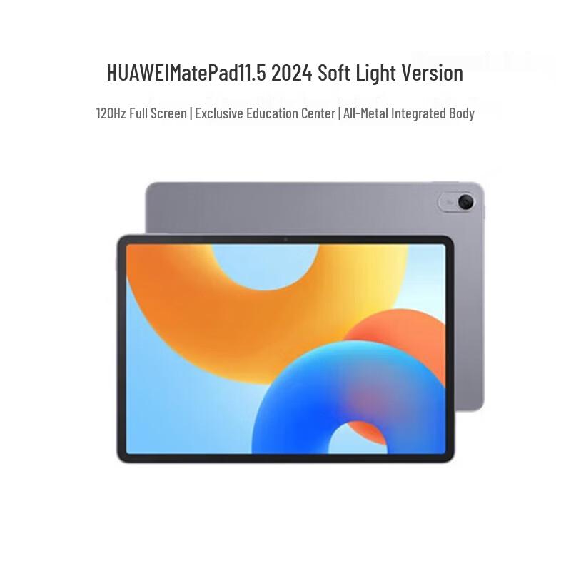 

Huawei MatePad 11.5 Soft Light Edition 2024 (CN version)