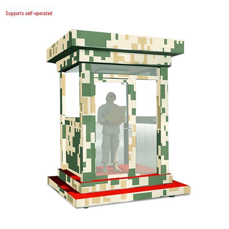 Shuangxinda Outdoor Bulletproof Steel Guard Booth
