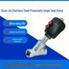 Stainless Steel Pneumatic Y-Type Angle Seat Valve with Internal Thread Connection