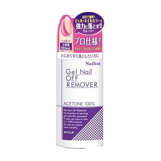 Nail Artist Liquid Gel Nail Off Remover 2AL6810 (280mL)