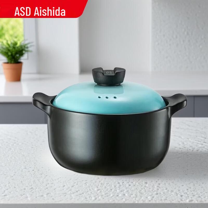 ASD Non-stick Ceramic Claypot Casserole