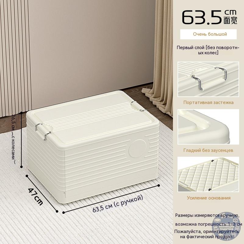 Foldable Plastic Storage Box, Cream Color, 6 Sizes, for Clothes and Home