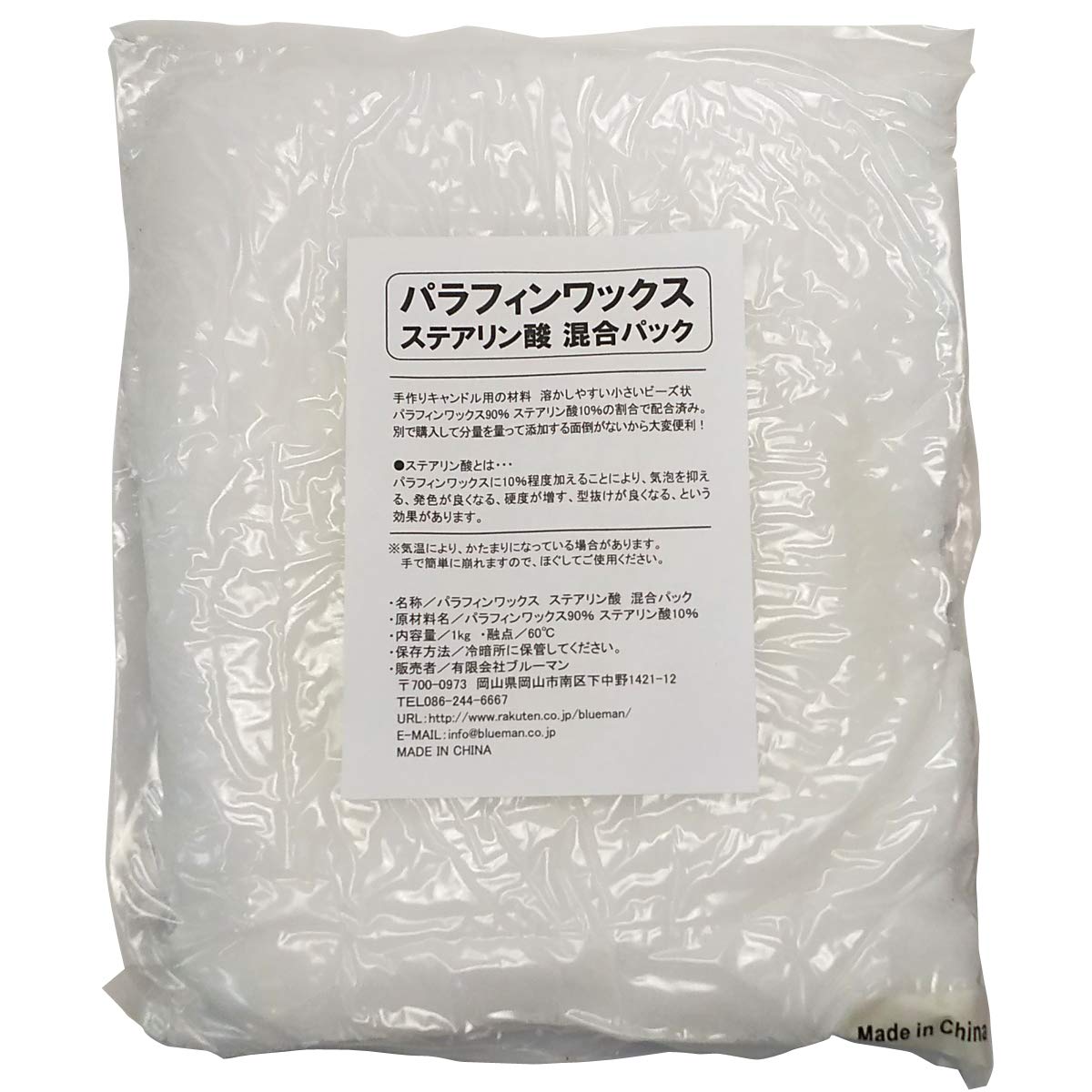 

TIZZYEASY Paraffin Wax Stearic Acid Mixture Pack 1kg Handmade Candle Materials Aromatherapy Scented Candle