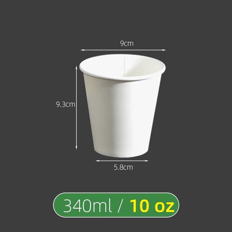 Shengbilai Disposable White Paper Cups
