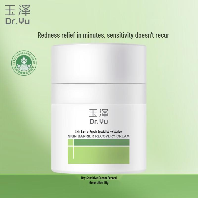 

Dr.Yu Skin Barrier Repair Expert Moisturizing Cream (2nd Gen)
