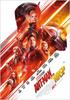 And the Wasp MCU Art Collection Ant-Man (Blu-ray)