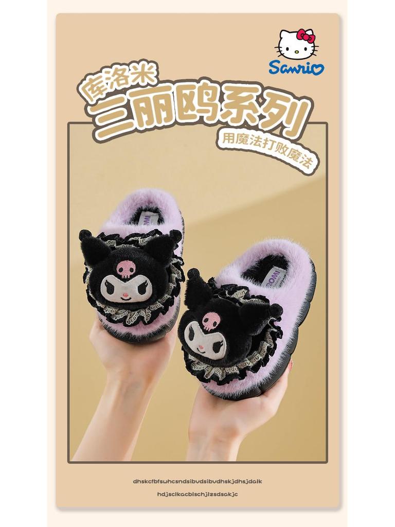 Sanrio Winter Furry Cotton Slippers for Girls – Warm Indoor Cartoon Shoes with Thick Soles, available in Parent-Child Sizes.