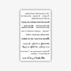 9*15CM – כמו בתמונה
