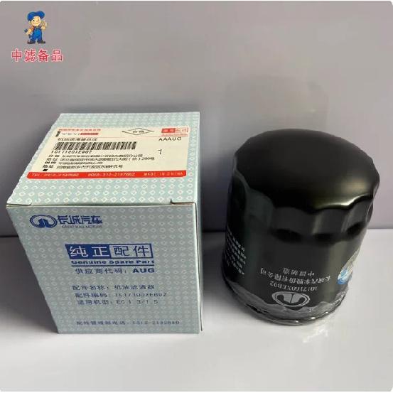 Oil Filter 1017100XEB02  for GWM Great Wall Haval F7/F7X/F5/H6/H4 (for 4B13/4B15 Engines)