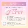 Essential Premium Ururi Jelly Milk Sanrio Design 140ml