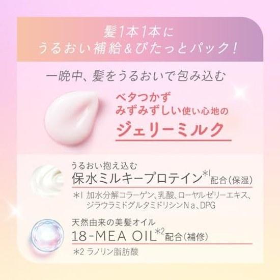 Essential Premium Ururi Jelly Milk Sanrio Design 140ml