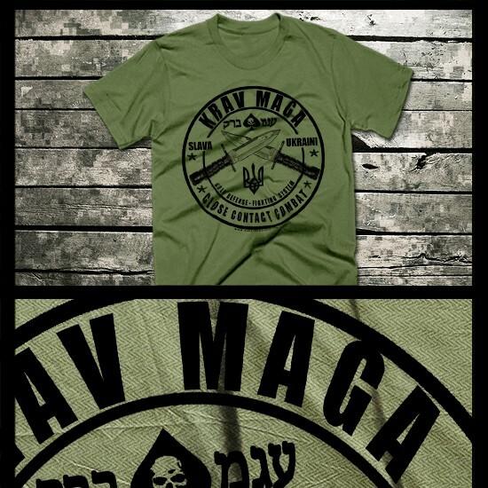 Krav Maga T-shirt Ukraine Special Forces Military Martial Arts Combat XL Green