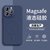 Applicable to iPhone17Pro magnetic mobile phone case, liquid silicone, suitable for Apple 16E matte anti-drop 15 protective case