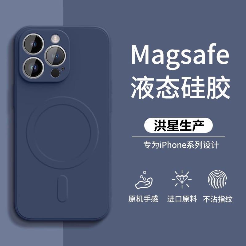 Applicable to iPhone17Pro magnetic mobile phone case, liquid silicone, suitable for Apple 16E matte anti-drop 15 protective case