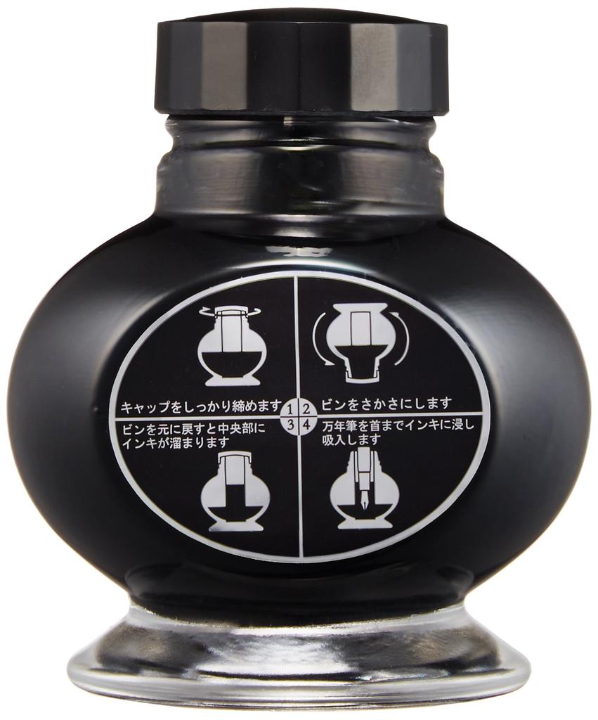Pilot General Writing Ink for Fountain INK70B Ink, (Suitable Plunger-Type Pens), Black,