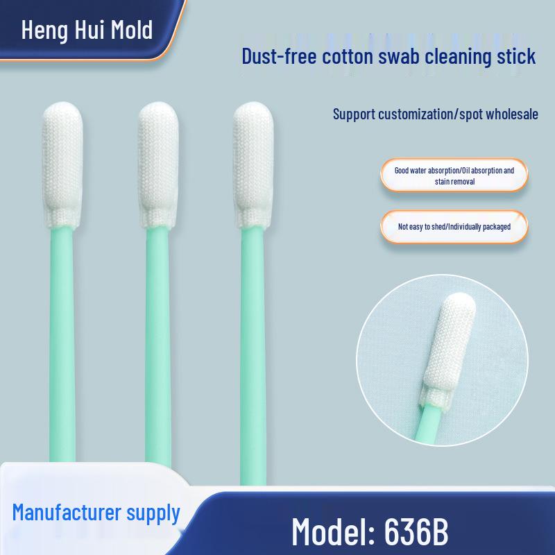 

636B Dust-Free Cloth Swabs for Precision Instrument and LED Display Cleaning 636B/100 Sticks per Pack