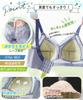 Bra that makes your breasts look smaller cup and less likely to get stuffy Bra that makes large breasts look smaller plain high large size thin